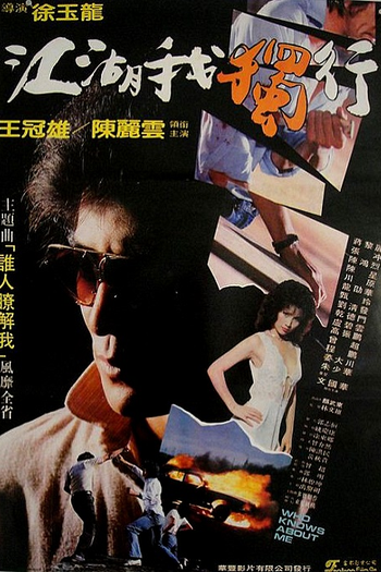  de Filme Final Mission Final (1983)