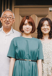 A Family Portrait (母の反抗期)