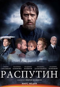 Grigori R. (Grigoriy R.)