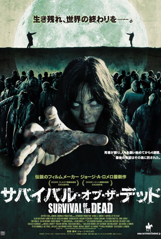 Poster 4 de Filme A Ilha dos Mortos (2009)