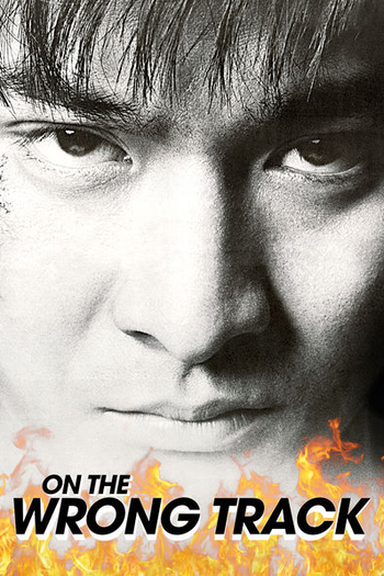 Poster de Filme On the Wrong Track (1983)