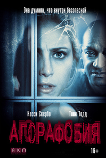 Agoraphobia - Poster / Capa / Cartaz - Oficial 3