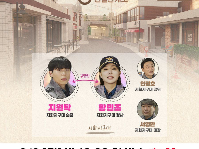 Foto 2 de Link: Eat, Love, Kill