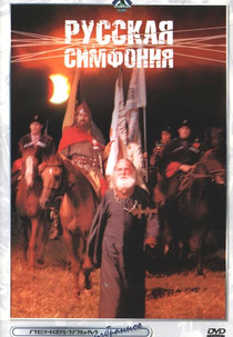 Sinfonia Russa (Russkaya simfoniya)