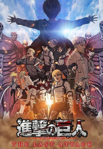 Attack on Titan: O Último Ataque (Shingeki no Kyojin Kanketsu-hen THE LAST ATTACK)