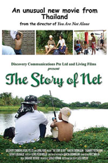 The Story of Net (The Story of Net)