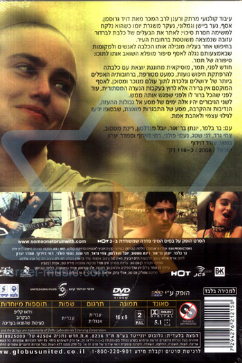  de Filme Alguém para Correr Comigo (2006)