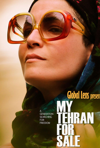 Poster 1 de Filme Minha Teerã à Venda (2009)