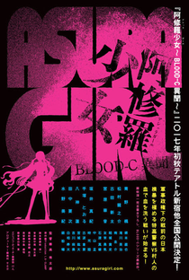 Asura Girl - A Blood-C Tale - Poster / Capa / Cartaz - Oficial 2