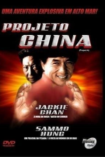 Projeto China - Poster / Capa / Cartaz - Oficial 7