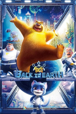 As Aventuras dos Boonie Bears: De Volta à Terra (Xiong chu mo: Chong fan di qiu)