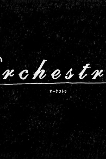  de Curta Orchestra (2008)