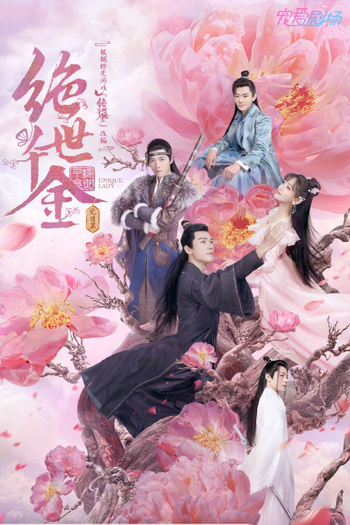 Poster de Série Garota Singular 2 (2020)