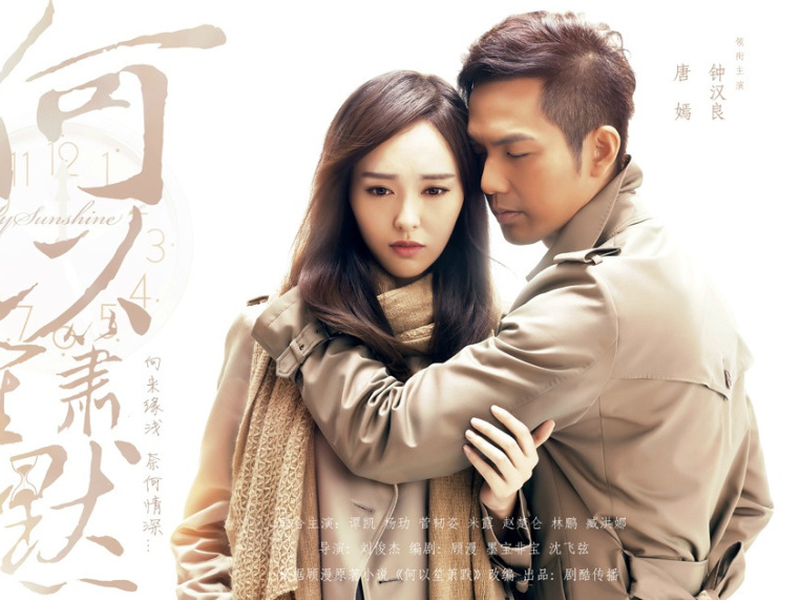 Foto 1 de My Sunshine