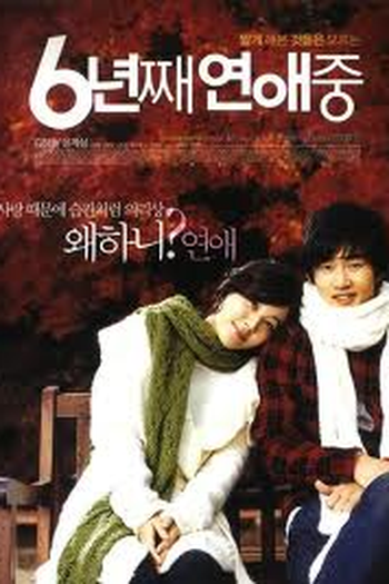  de Filme 6 Years in Love (2008)