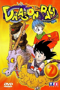 Dragon Ball: Saga do Piccolo Daimaoh - Poster / Capa / Cartaz - Oficial 2