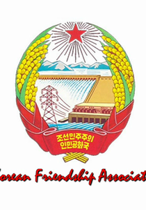 Korean Friendship Association - Mass Gymnastics, 60th Birthday of Kim Jong Il (Korean Friendship Association - Mass Gymnastics, 60th Birthday of Kim Jong Il)