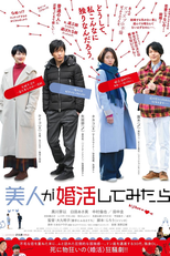 Marriage Hunting Beauty (Bijin ga Konkatsu Shite Mitara)
