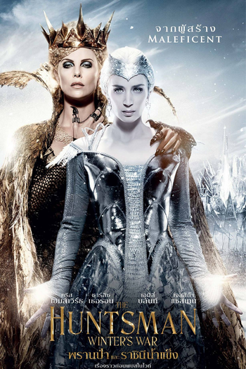  de Filme O Caçador e a Rainha do Gelo (2016)