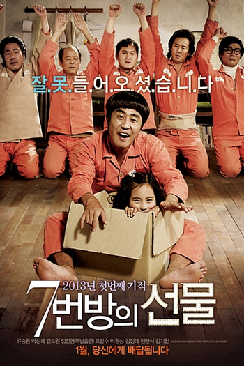 de Filme Milagre na Cela 7 (2013)