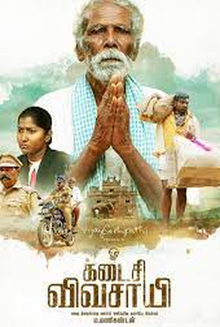 Poster 1 de Filme Kadaisi Vivasayi (2021)