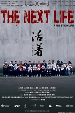 The Next Life (The Next Life)