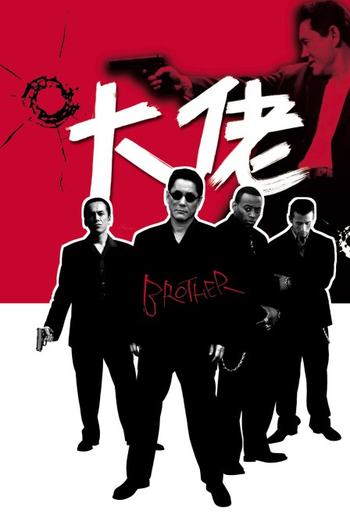  de Filme Brother: A Máfia Japonesa Yakuza em Los Angeles (2000)