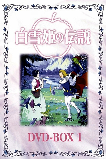  de Série Branca de Neve (1994)