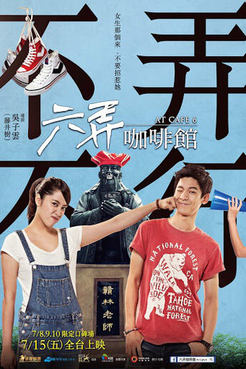  de Filme At Café 6 (2016)