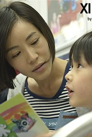 Poster 1 de Filme Xi He (2015)