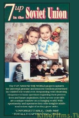 Nascidos na União Soviética (Born in the USSR: Age 7 In The USSR)