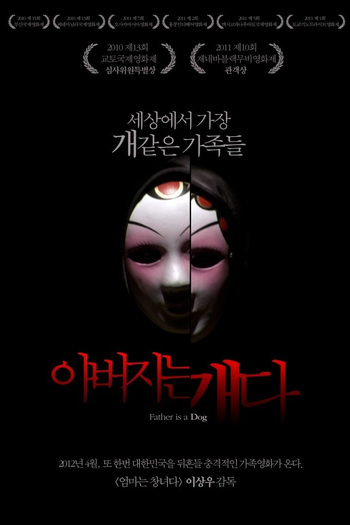 Poster de Filme Father Is a Dog (2010)