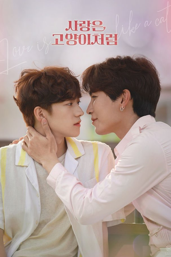  de Série Love is Like a Cat (2024)