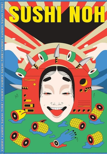 Sushi Noh (Sushi Noh)