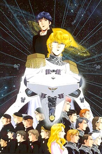  de Série Legend of the Galactic Heroes (1988)