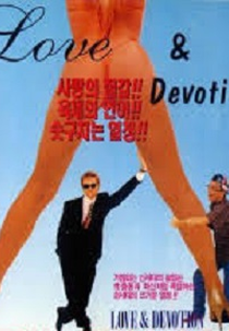 Amor e Devoção (Love & Devotion)