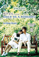 Once in a Summer (Geuhae Yeoreum)