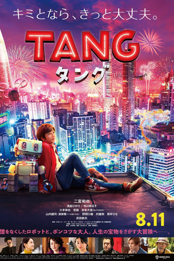  de Filme Tang and Me (2022)