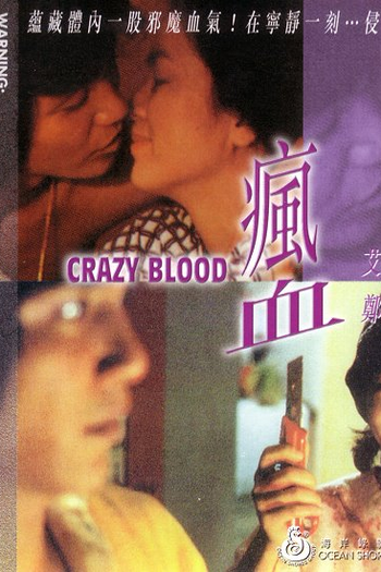  de Filme Crazy Blood (1983)