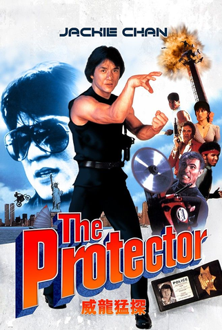 Poster 16 de Filme A Fúria do Protetor (1985)