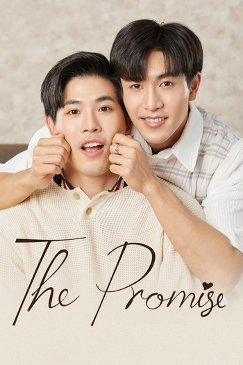 Poster de Franquia สัญญา I ไม่ลืม (2023)