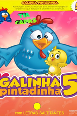 Galinha Pintadinha 5 (Galinha Pintadinha 5)