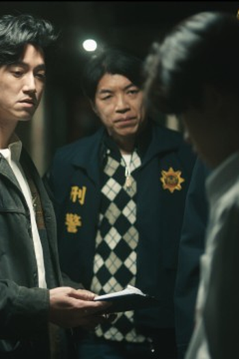 Poster de Episódio 第1集 (2023)