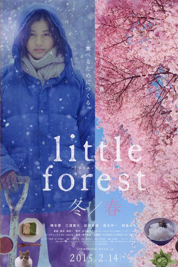 Poster de Filme Pequena Floresta: Inverno/Primavera (2015)