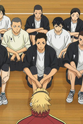 Poster de Episódio 三日目 (2014)