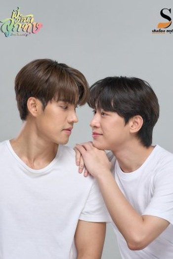 Poster de Série Love Harvest (2026)