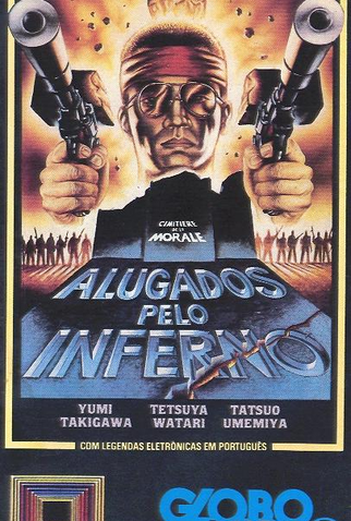Poster 3 de Filme Alugados pelo Inferno (1975)