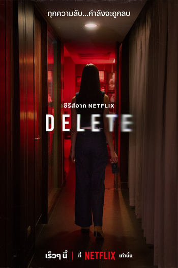  de Série Delete (2023)