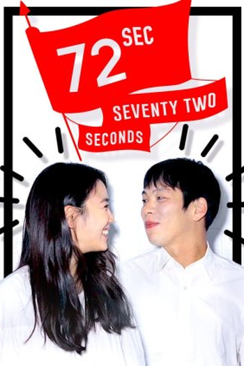 Poster de Série 72 Seconds (1ª Temporada) (2016)