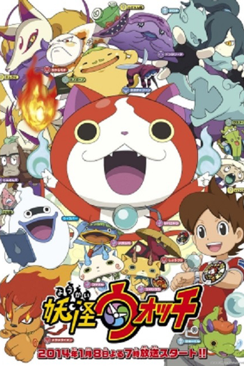  de Série Yo-kai Watch (1ª Temporada) (2014)